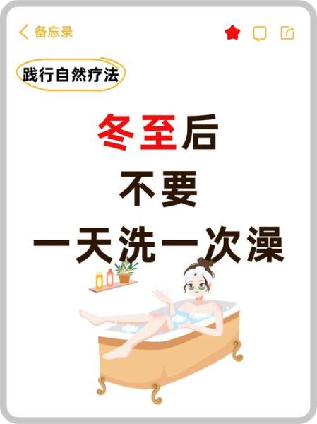高原下来多久可以洗澡_高原洗澡注意事项
