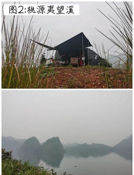 常德户外露营去哪好_常德周边徒步路线推荐