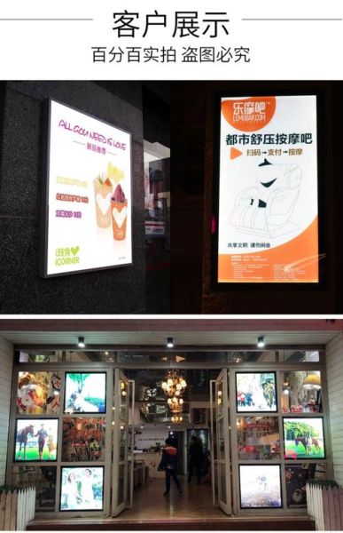 商场户外广告牌怎么选_商场户外广告牌多少钱