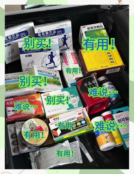 川藏高原反高反吃什么药_如何预防高反