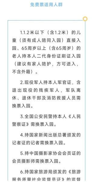 冰雪大世界到太阳岛怎么走_太阳岛雪博会门票价格