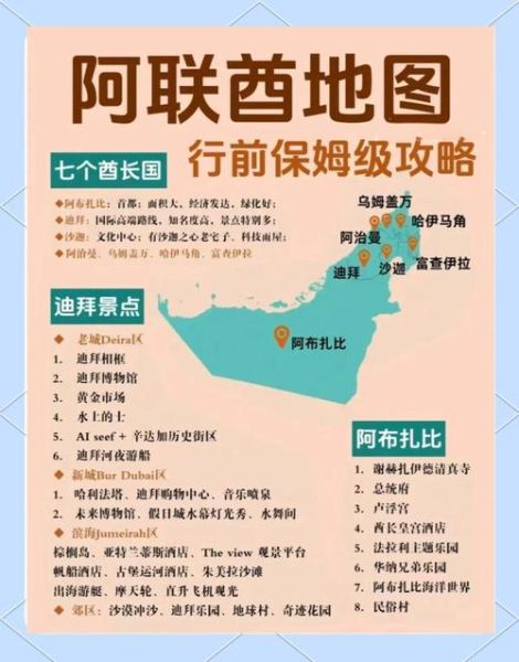 迪拜户外徒步路线_迪拜沙漠露营安全吗