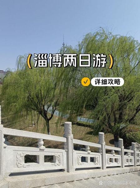 淄博驴行户外怎么样_淄博户外徒步路线推荐