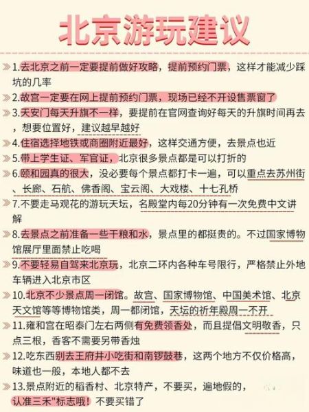 北京故宫门票价格_北京故宫开放时间