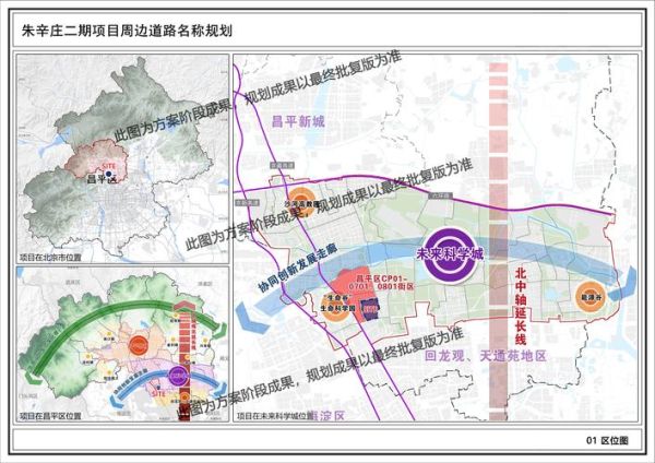 北京市外办地址_北京市外办上班时间