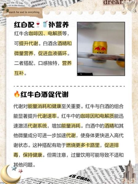 高原红牛功效与作用_高原红牛适合什么人喝