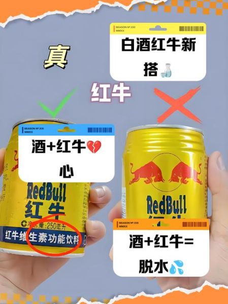 高原红牛功效与作用_高原红牛适合什么人喝