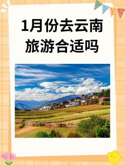 云南旅游高原反应怎么办_云南高原反应预防