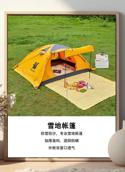 新手露营需要准备什么_露营过夜怎么保暖