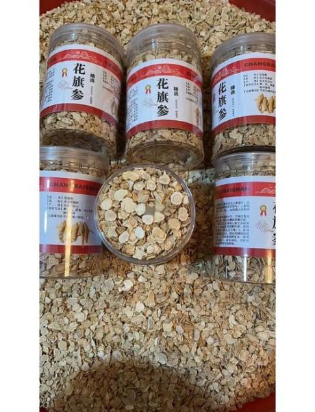 高原反应吃花旗参有用吗_花旗参怎么吃抗高反