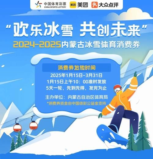 内蒙古冰雪旅游最佳时间_冰雪节门票多少钱