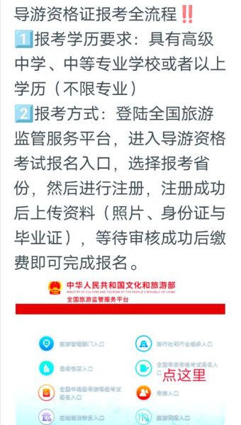 户外导游需要什么资质_如何成为专业户外导游