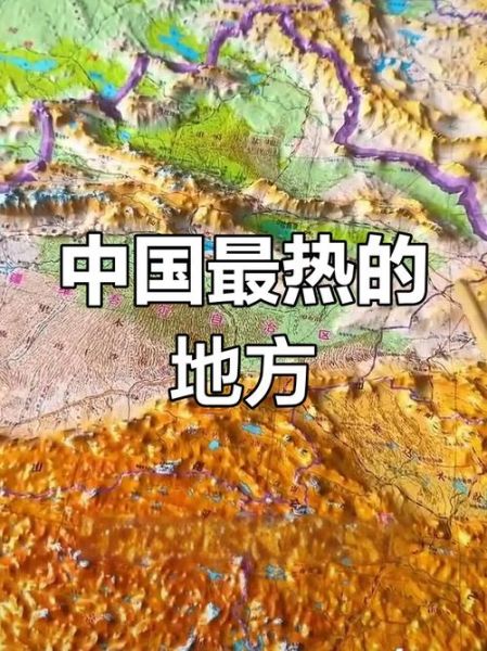 气温最高的高原在哪里_青藏高原夏季到底有多热