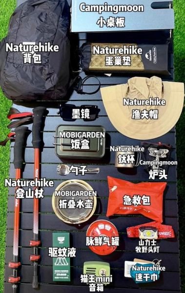 重装户外食物怎么选_重装徒步带什么干粮