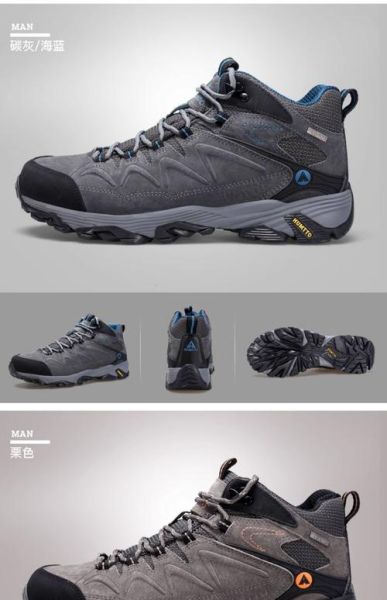 户外鞋种类有哪些_徒步鞋和登山鞋区别