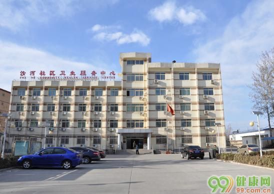 北京沙河医院怎么样_北京沙河医院电话多少