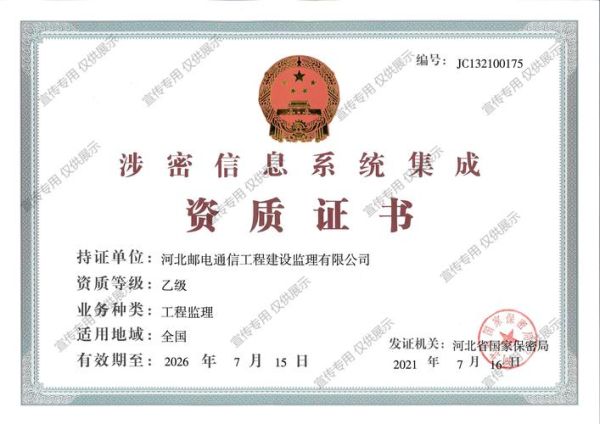 北京市电信工程局有限公司怎么样_主要业务有哪些