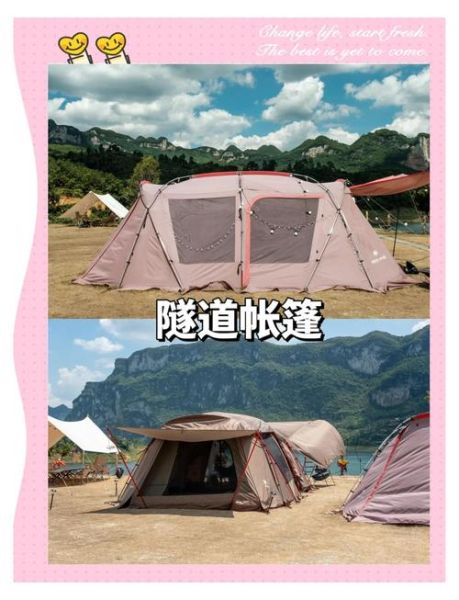 坎普户外帐篷怎么选_坎普户外装备推荐