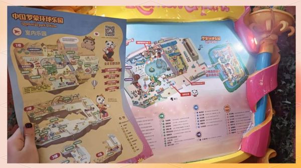 宁波罗蒙冰雪世界门票价格_开放时间