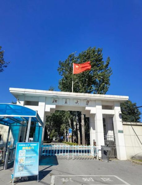 北京大学昌平校区在哪里_北京大学昌平校区交通路线