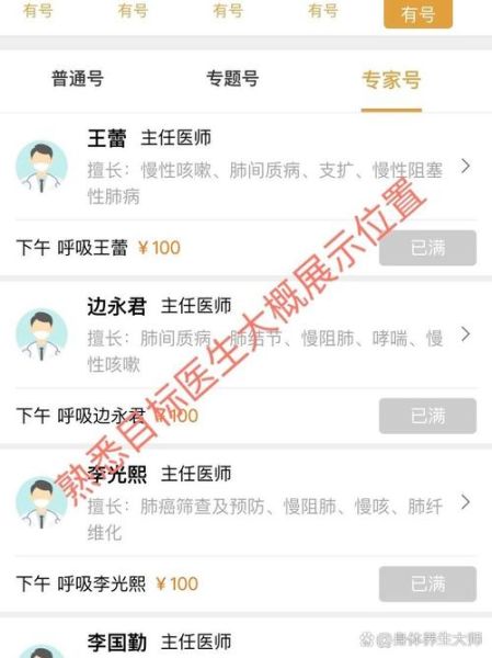 北京广安门中医院怎么挂号_广安门医院预约攻略