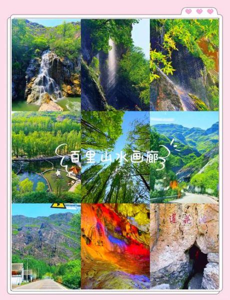 北京周边一日游最佳景点_哪里好玩