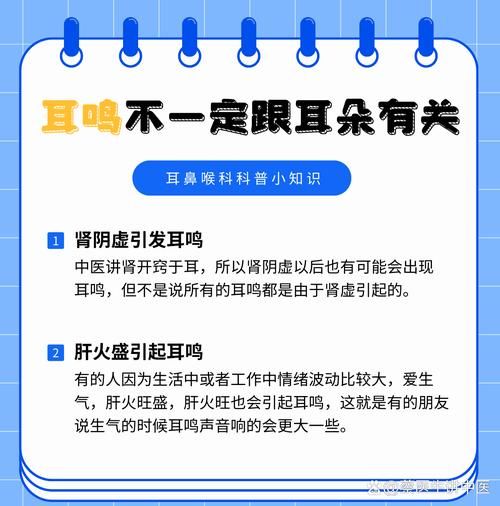 耳鸣可以去高原吗_高原旅行耳鸣风险