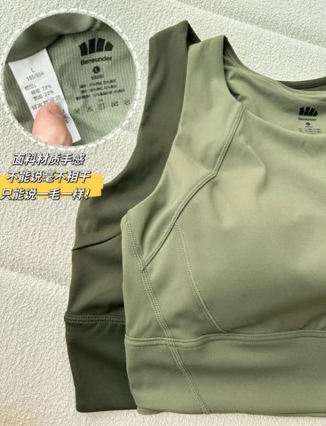 户外功能内衣怎么选_户外功能内衣品牌推荐