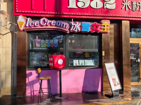 全家冰雪咖啡好喝吗_全家冰雪咖啡热量高吗