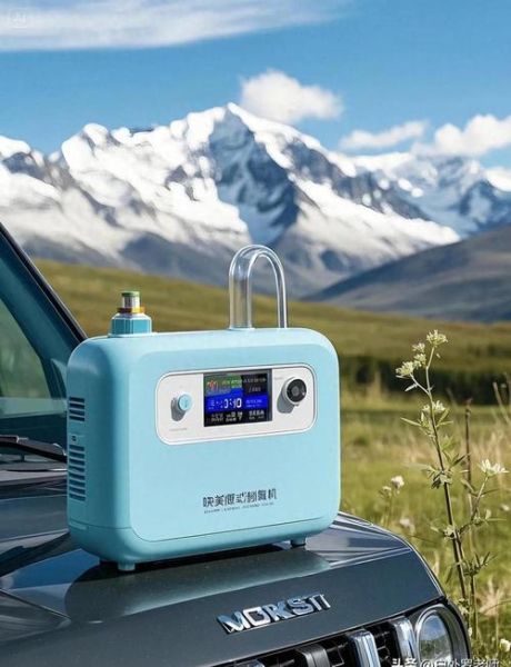 车载制氧机高原能用吗_高原车载制氧机选购要点