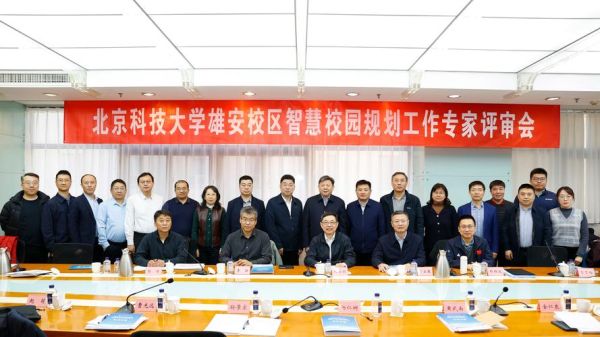 北京科技大学外国语学院怎么样_就业前景如何