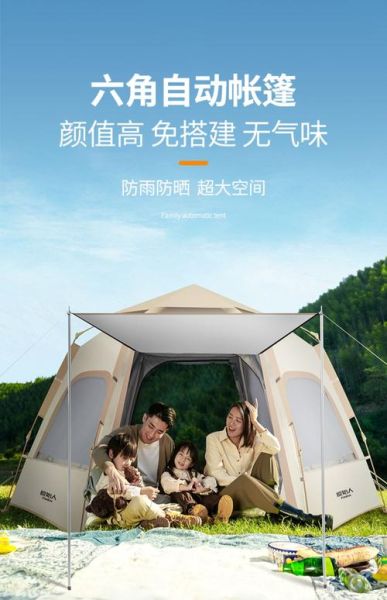 远行客户外用品怎么样_远行客户外帐篷哪款好