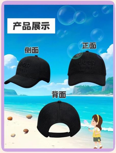 户外套帽怎么选_户外套帽哪个牌子好