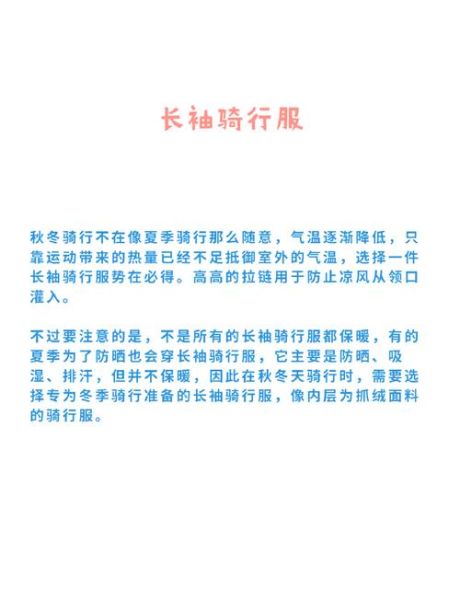冰雪骑马安全吗_初学者装备清单
