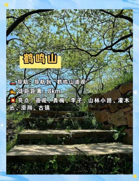 成都户外徒步路线推荐_新手适合走哪些