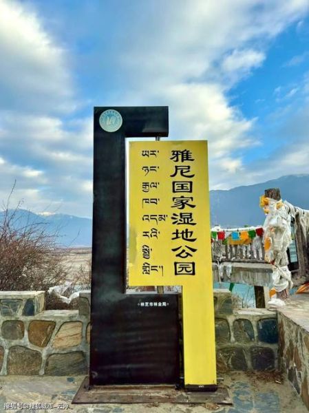 高原过生日怎么过_高原生日注意事项