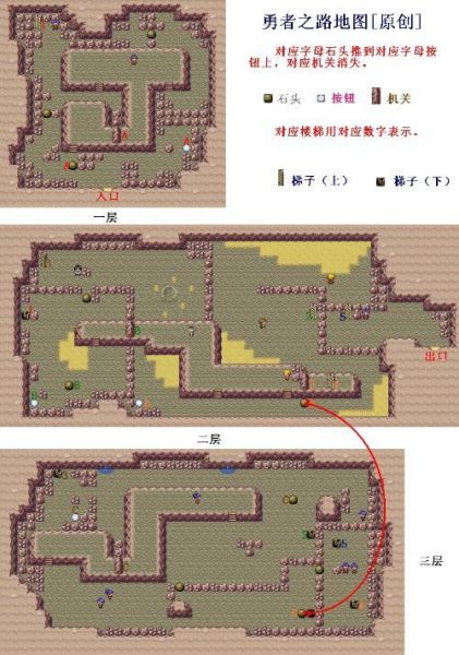 诺斯高原6山洞怎么走_详细路线指引