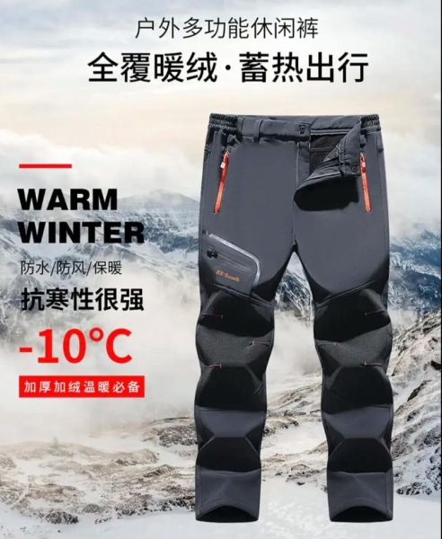 户外保暖裤怎么选_冬季户外裤保暖材质哪种好