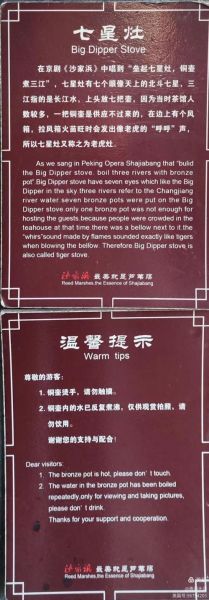 沙家浜冰雪节门票价格_沙家浜冰雪节门票哪里买