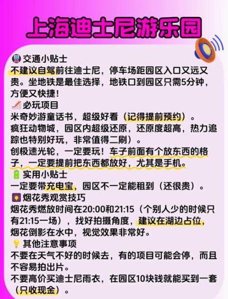 上海冰雪奇缘展门票价格_怎么去最方便