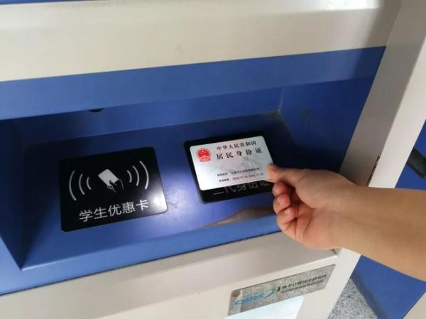 冰雪大世界门票学生证怎么买_学生证门票优惠多少