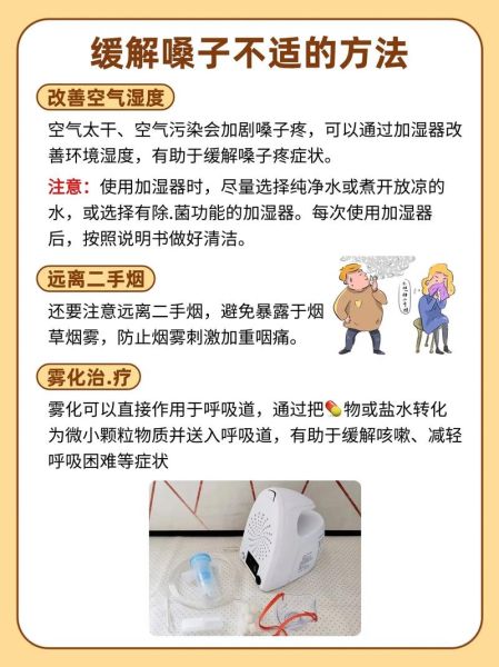 上高原咳嗽怎么办_高原反应咳嗽缓解方法