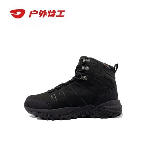 户外特工官方旗舰店怎么样_户外特工登山鞋质量好吗