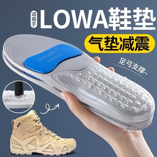 户外鞋垫怎么选_登山徒步鞋垫推荐