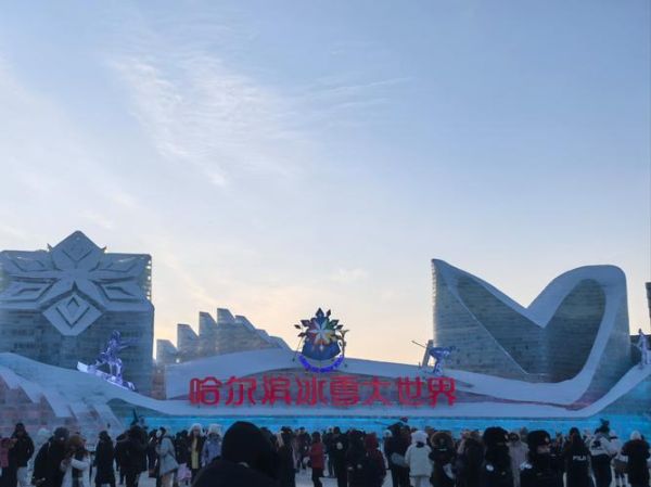 哈尔滨冰雪大世界怎么去_冰雪大世界具体地址在哪