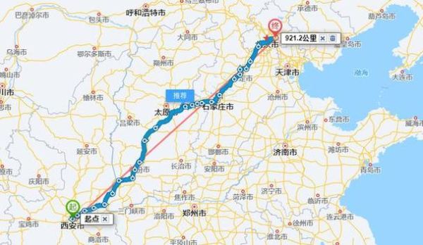 西安到北京多少公里_自驾路线怎么走