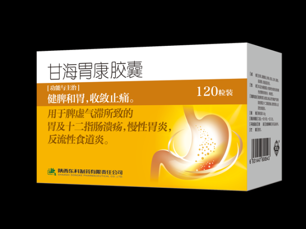 高原反应胃疼怎么缓解_高原胃疼吃什么药