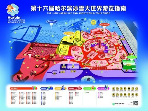 冰雪大世界地图_怎么玩最省时
