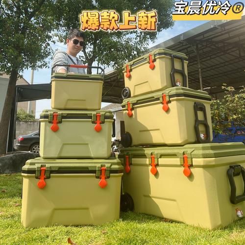 户外保温箱哪个牌子好_户外保温箱能保温多久