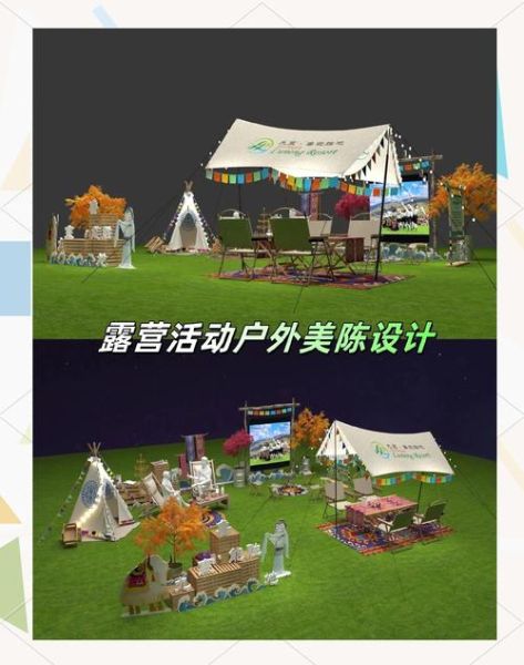 户外体验有什么好处_如何规划一次完美的户外体验